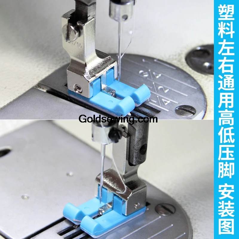 CD1/32 CD1/16 High and Low Presser Foot Left and Right Universal CD Plastic Pressure Line Seam Allowance Edge Stop Presser Foot