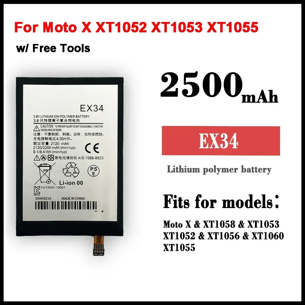 New EX34 Phone Battery For Motorola Moto X XT1052 XT1053 XT1055 XT1056 XT1058 XT1060 XT912A 2200mAh Mobile Phone Batteries