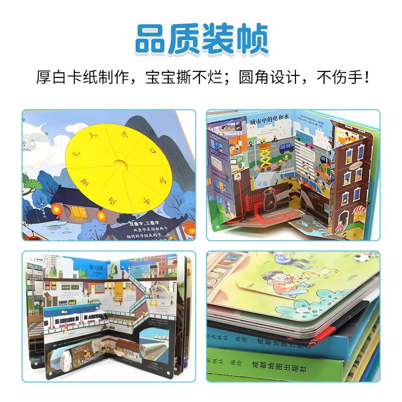 اكتشف الأرض، استكشاف المحيط، اكتشف جسمي، غلاف فني ثلاثي الأبعاد لعلم الأطفال من عمر 0 إلى 6 سنوات #3