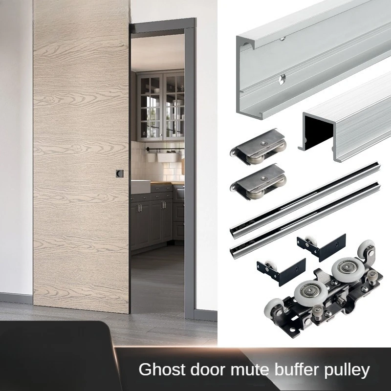 1.2-1.4m Ghost Door Track Aluminum Frame Invisible Buffer Hanging Wheel Bathroom Kitchen Sliding Door Hardware Accessories
