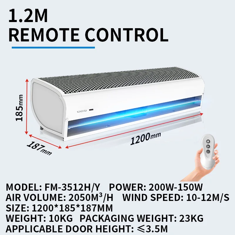 Hotel commercial remote control air curtain machine anti-mosquito air curtain warm air large air volume air curtain machine