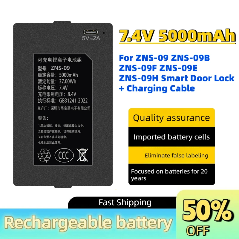 High Quality 7.4V 5000mAh/37Wh Replacement Battery for ZNS-09 ZNS-09B ZNS-09F ZNS-09E ZNS-09H Smart Door Lock + Charging Cable