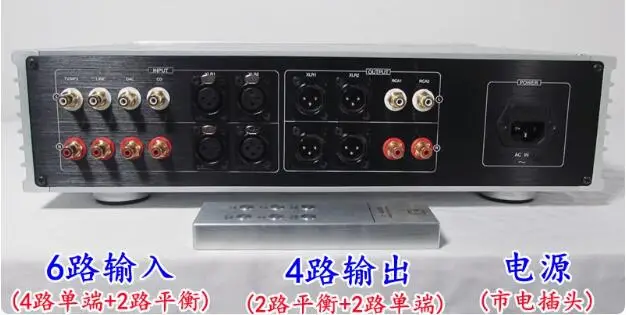 Laoyang C500 fever tuning fully balanced pure A tone electronic tube pre graded HIFI amplifier