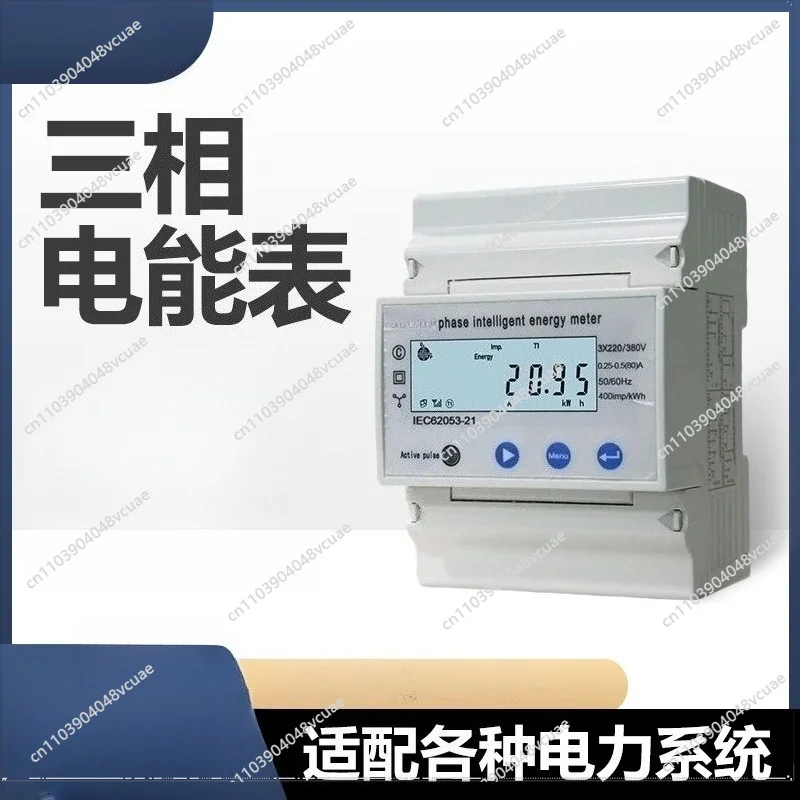 FOr Meter 230/400V New Energy Special Smart Meter 0.5S Two-way Metering