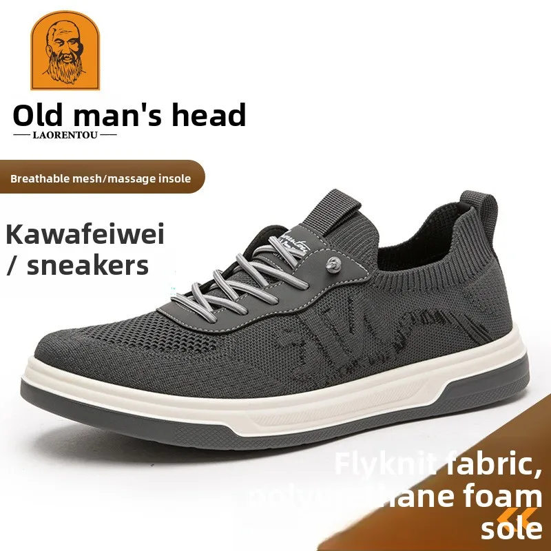 

2025 мужская повседневная обувь, стильные оксфорды, модные деловые городские туфли для мужчин, нескользящие модельные кроссовки для вечеринки