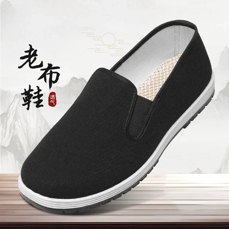 

Men's Shoes Summer Breathable Old Cloth Shoes Men's Casual Work Shoe Soft Sole Non-slip Fashion Dad Cloth Shoes