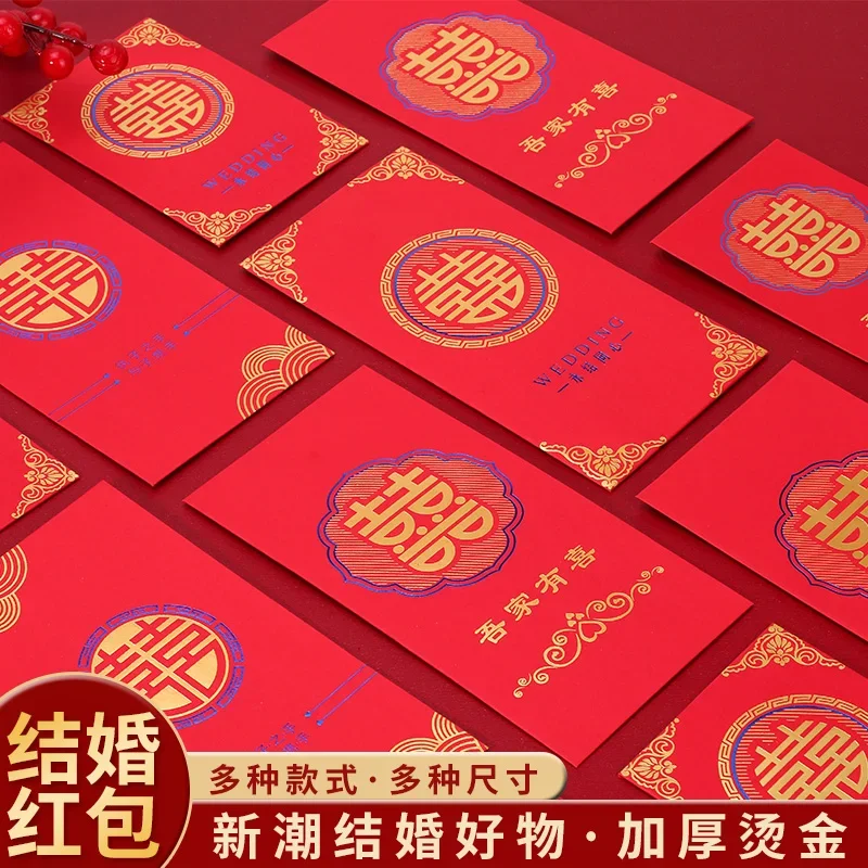 

Новые Свадебные принадлежности Daquan креативная блокирующая дверь Mini Li Shi Feng