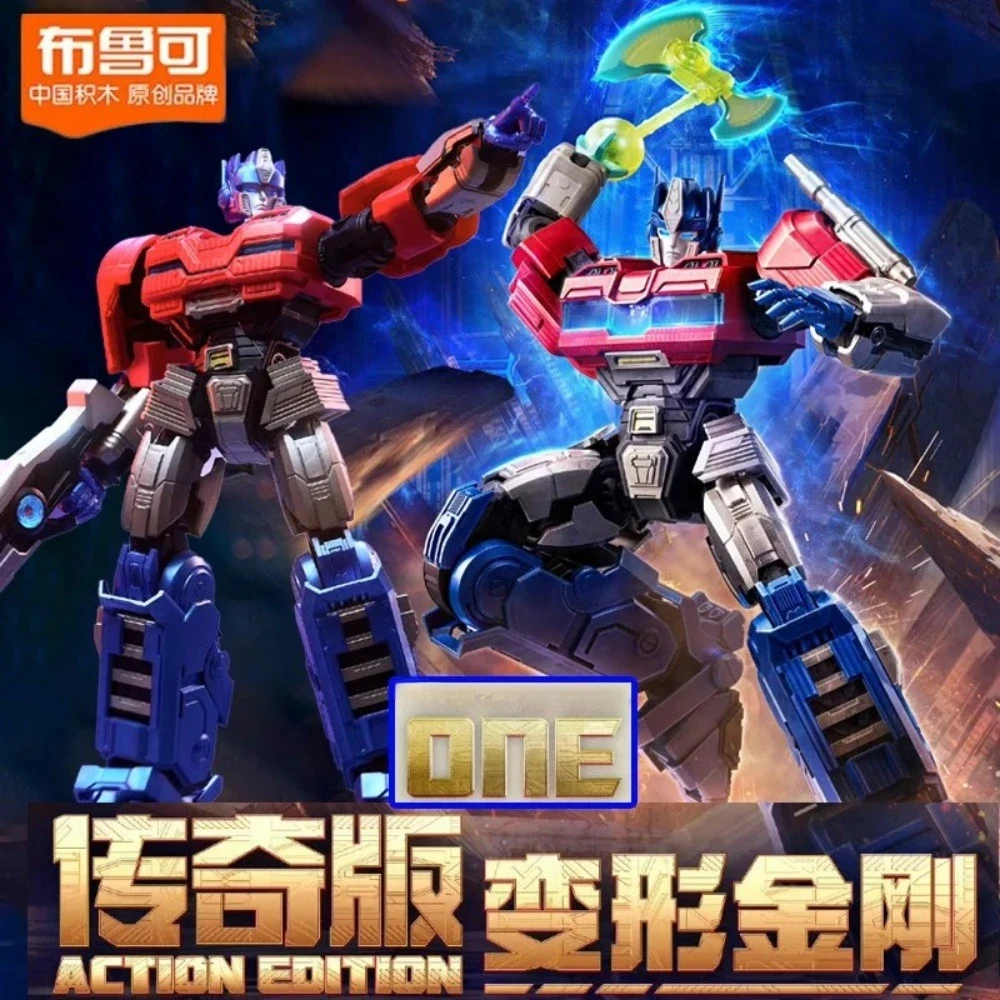 

Blokees Transformers One Action Edition Optimus Prime Orion Pax Jet Wing Optimus Prime Megatronus Prime Action Figure Toy Gift