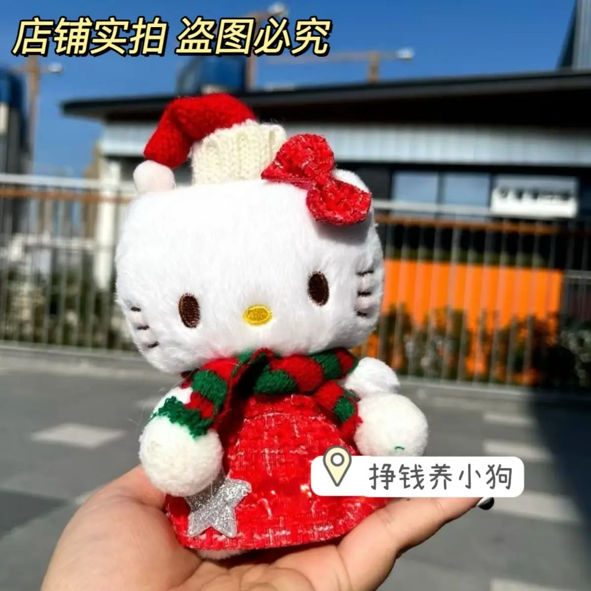 Porte-clés en peluche de Noël Hello Kitty, pendentif en peluche Mininstants Couple, sac à dos Kawaii beurre, cadeau de décoration, véritable, nouveau