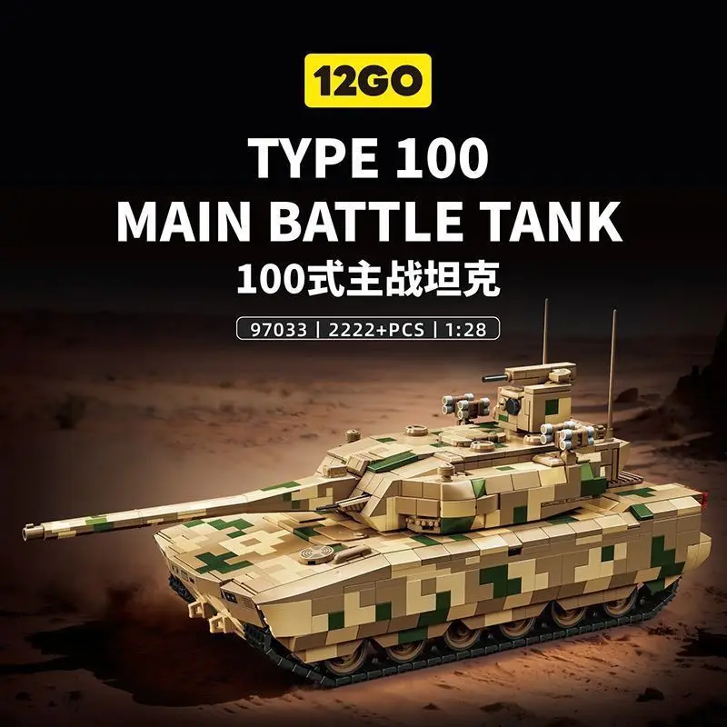 

Новый конструктор 12GO - Набор для сборки модели основного боевого танка (100 деталей) из серии «Военная техника», развивающая сборная игрушка, подарок для мальчиков