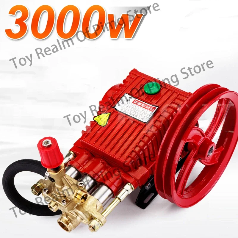 Commercial Car Wash Machine High Pressure er   Pump 55 Type 58  220V    Head All Copper