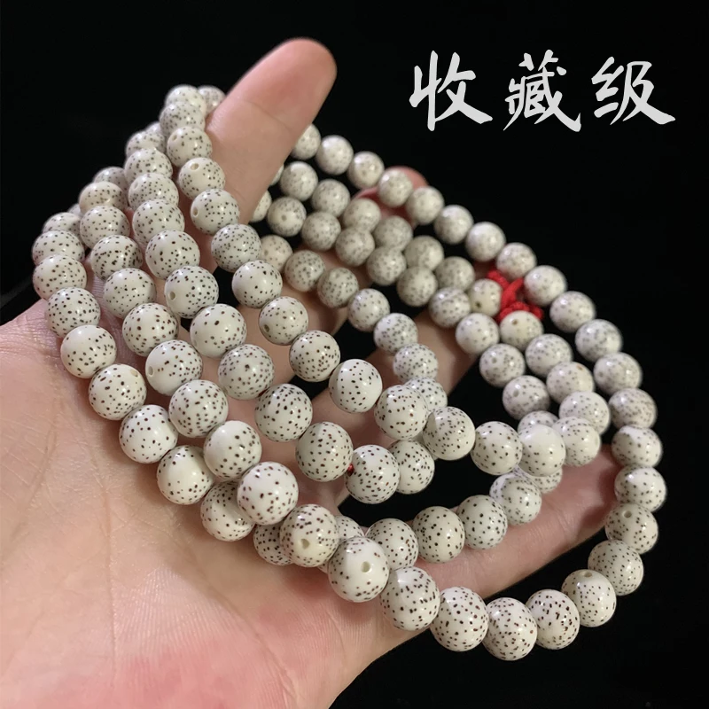 

Genuine Goods Xingyue Bodhi 108 PCs Lunar January round Hainan Gaomi Seed Bracelet Buddha Beads Rosary Men and Women B