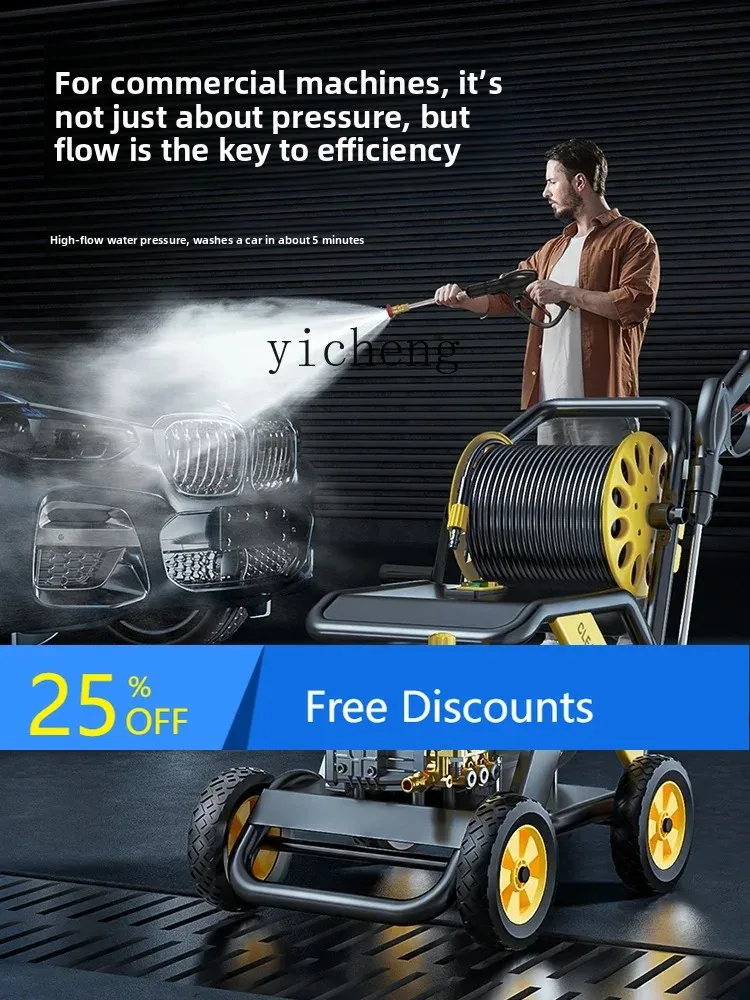 

A1 Car Washing Machine Commercial Car Washing Shop Farm High Power Ultra High Pressure Washing Machine