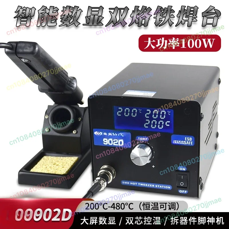 

100W Large Screen Intelligent Digital Display Constant Temperature Soldering Station Double Soldering IronClip902dDouble-Headed