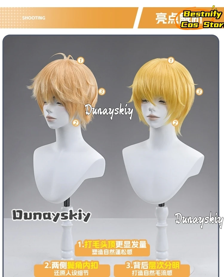 Man Denji Cosplay Chainsaw Costume Wig 40cm Golden Heat Resistant Synthetic Layered Short Hair Bestnify Cos@Halloween Wigs Props view 3