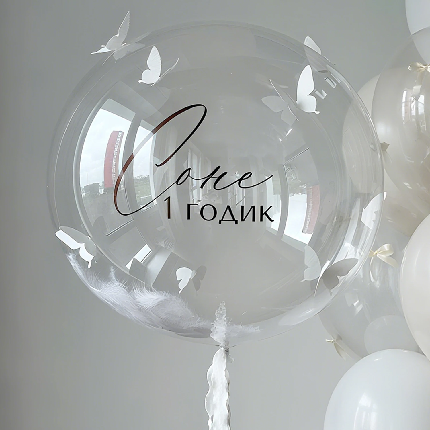 Bobo Ballon-Set mit Plissiertem Blasenband PVC 3D Schmetterling Mini-Schleife für Geburtstagsfeiern, Hochzeiten, Babyparty-Dekorationen – Detail 6
