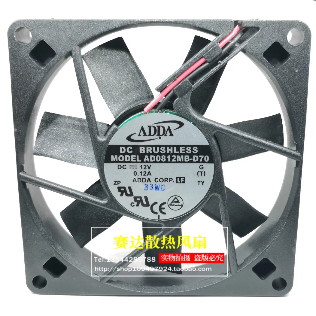 New Adda 8015 12V 0…