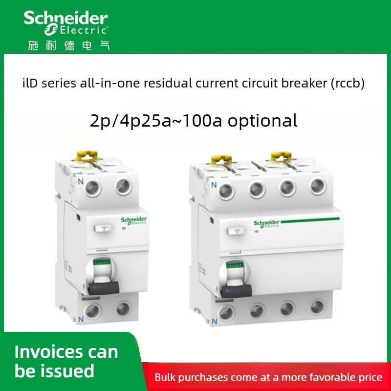 

Schneider Electric ilD Series 4P Residual Current Operated Leakage Protection Switch 40A 80A 100A 30mA Reliable Circuit Breaker