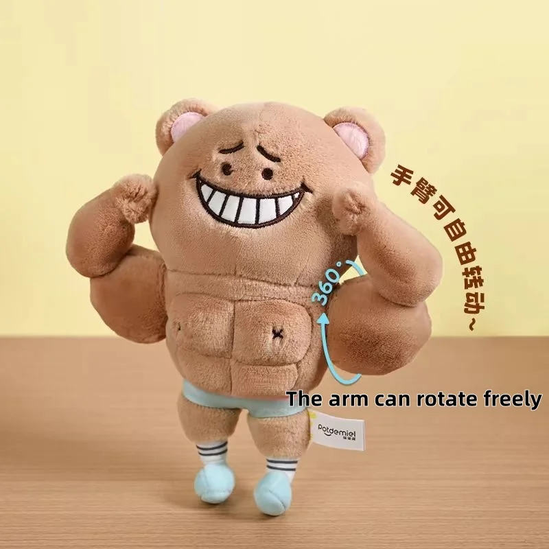 オリジナル Potdemiel ハニーボーイフレンドクマぬいぐるみ人形人形抽象おもちゃ誕生日面白いギフト男性腕は自由に回転することができます