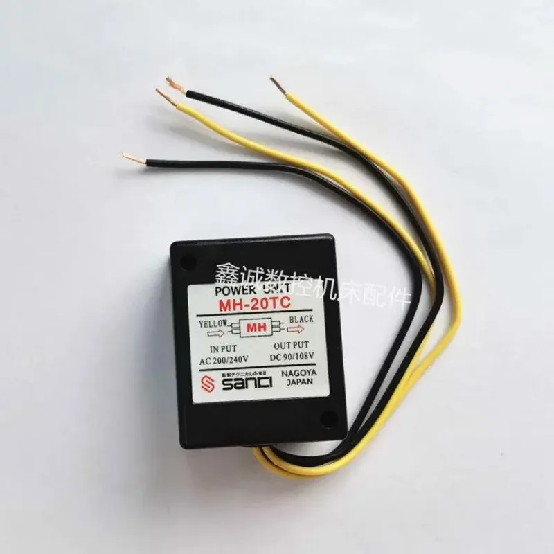 Relay Type Sanici Rectifier MH-20TC Brake Rectifier Tool Magazine Motor Rectifier