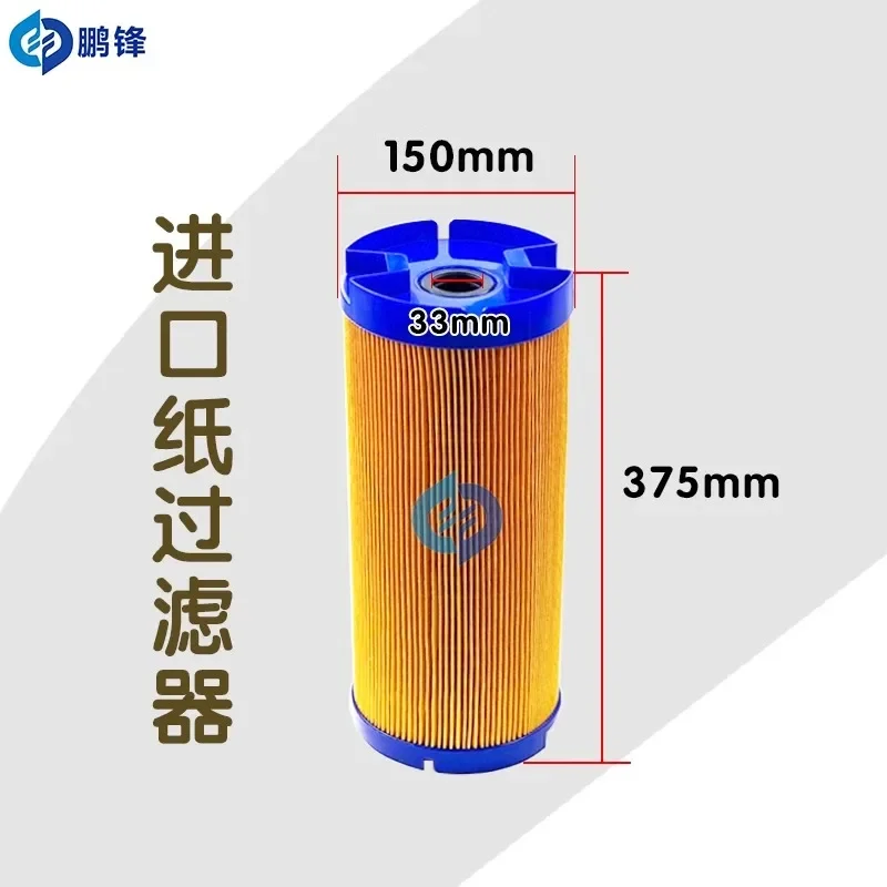 343117 قطع الأسلاك مرشح الشامير 150*33*375 آلة شرارة Archi Shamir مرشح TW31 #2