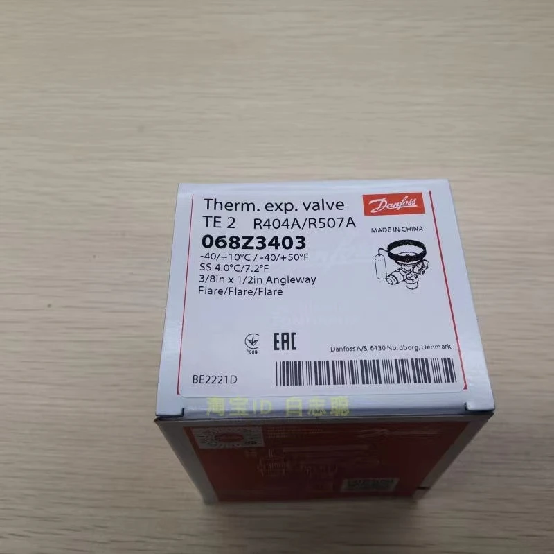 For Original Danfoss expansion valve TES2 TE2 air conditioning/cold storage expansion valve 068Z3403 refrigerant R404A