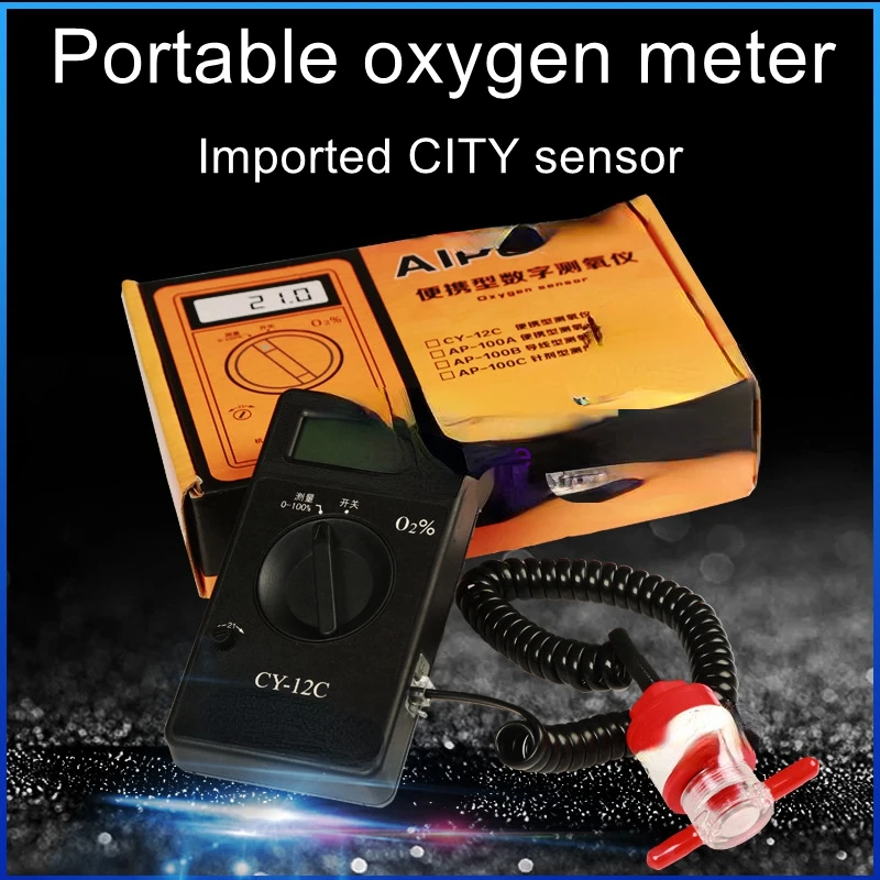 CY-12C high-precision portable oxygen meter analyzer testing oxygen generator O2 oxygen concentration detection