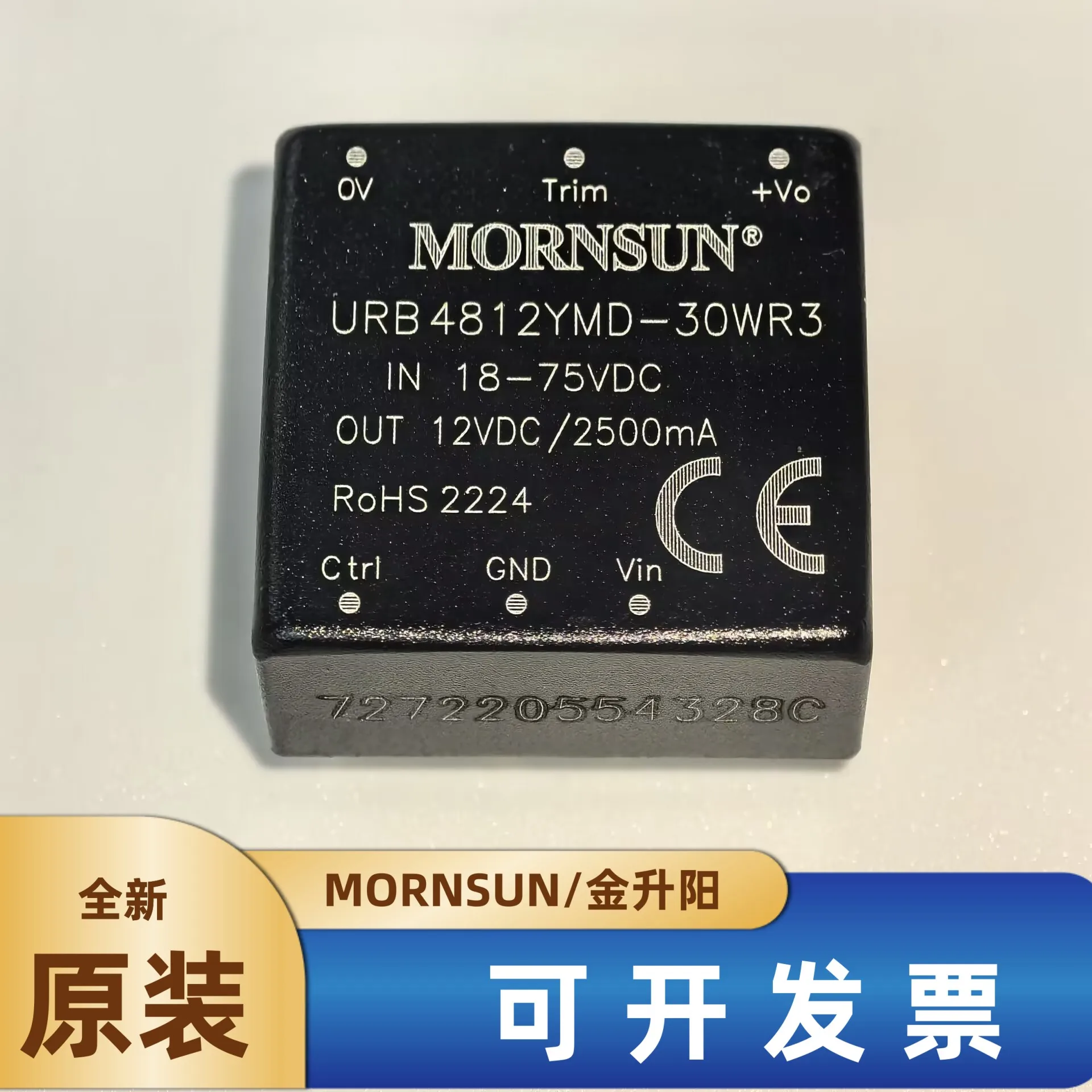 

URB4812YMD-30WR3 Jinshengyang модуль питания постоянного тока от 18-75 в до 12 в 2,5 А, новый оригинальный 30 Вт