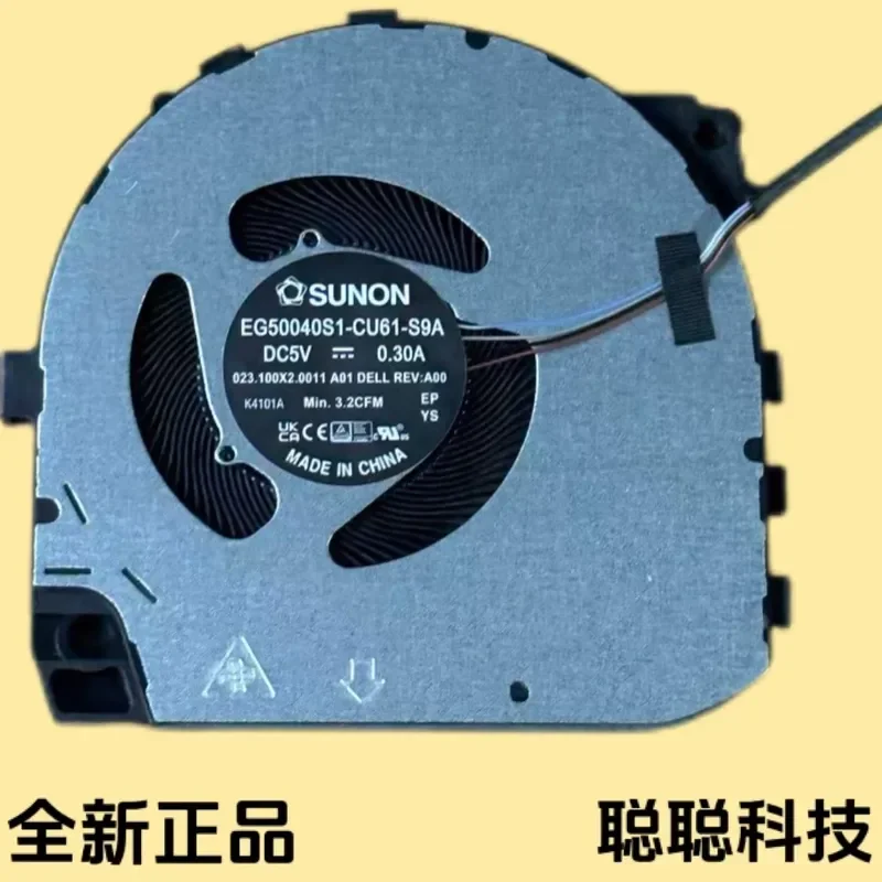 Cooling Fan for DELL Latitude 13 7340 Notebook Compatible with Original New Model 0XR8RW