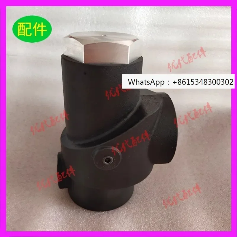 

Screw air compressor MPCV-25A minimum pressure valve 20A/32A/40A/50A air compressor accessories consumables
