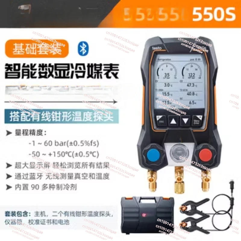 

Intelligent Digital Manifold And Bidirectional Group With FixedClamp Temperature Probe 550S