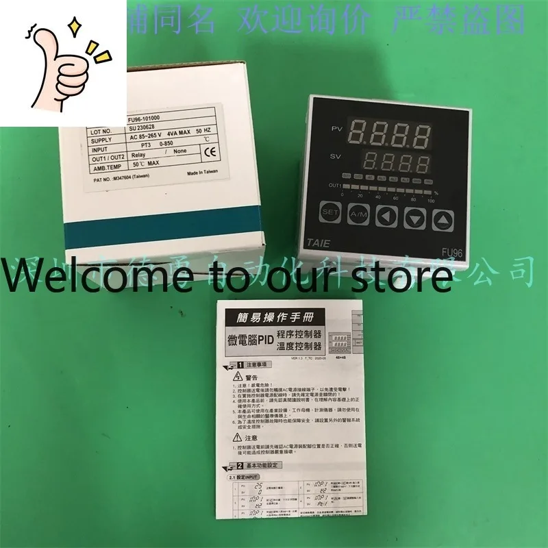 Taiwan Taiwan Taiwan Instrument TAIE Thermostat FU96-302000 Temperature Controller Spot Original Genuine Fake One Penalty Ten