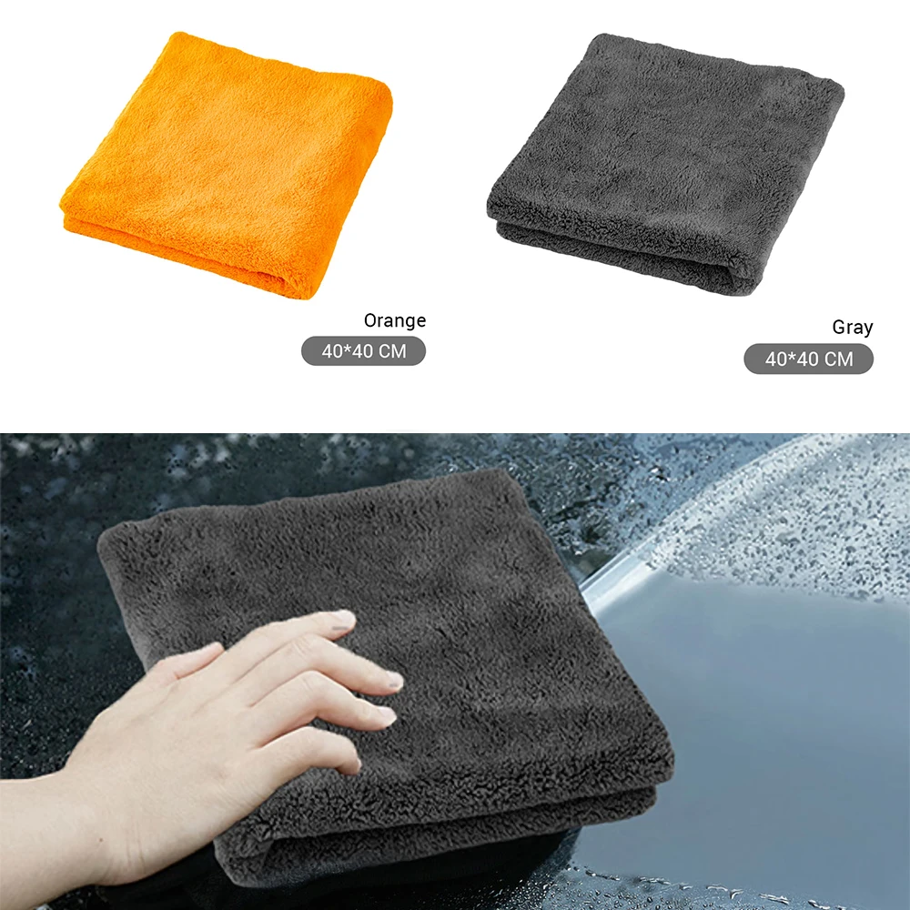 

40x40cm Car Cleaning Cloth Multipurpose Household High Micro Washing Towel Details Cleaning Towel Auto Cleaning Accessories