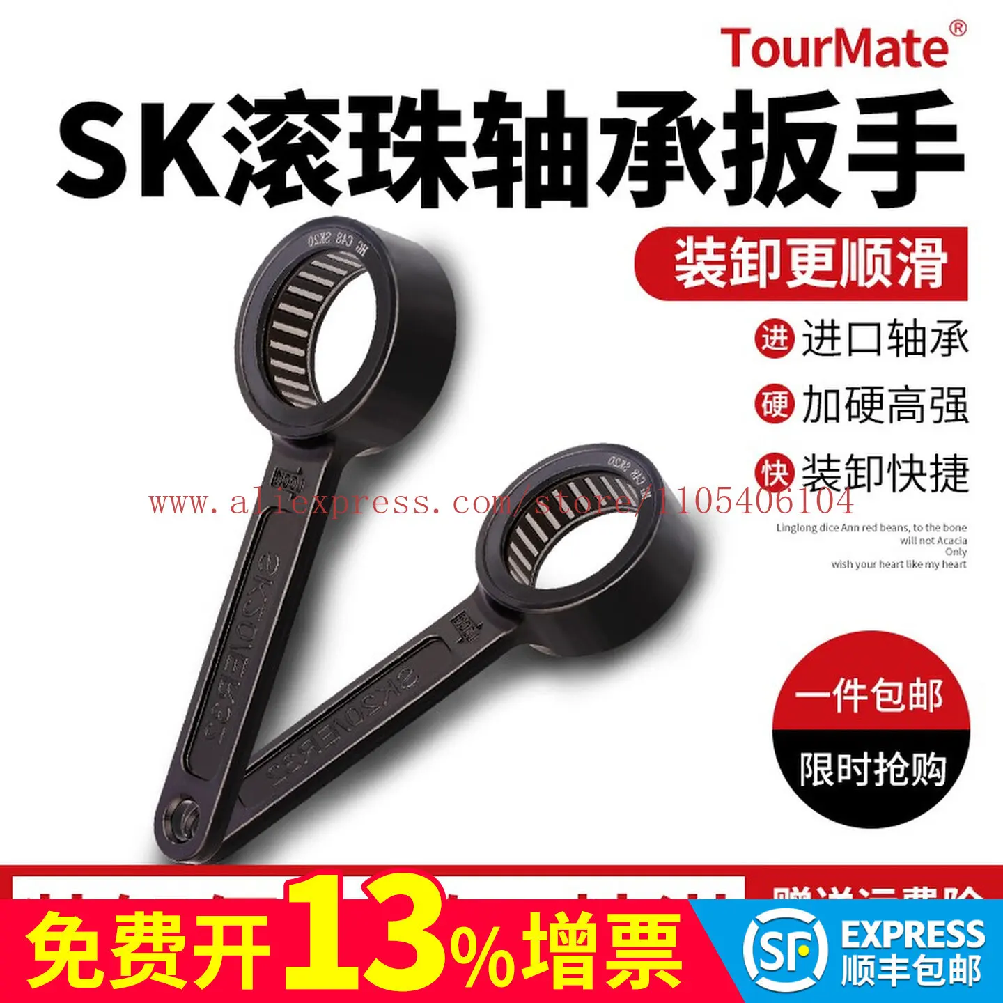 Numerical control machining center bearing ball GSK06/10/16 high speed tool holder BT40/ER nut wrench