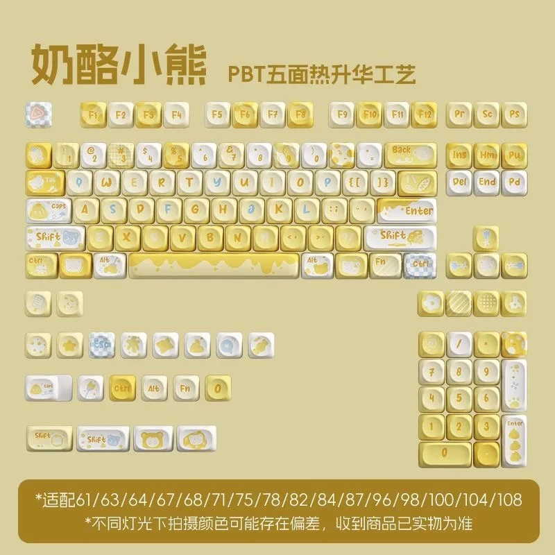 

Yellow Theme Keycaps Set Customized PBT Sublimation MOA Profile 128keys Keyboard Cap for Mechanical Keyboard Accessories Gifts