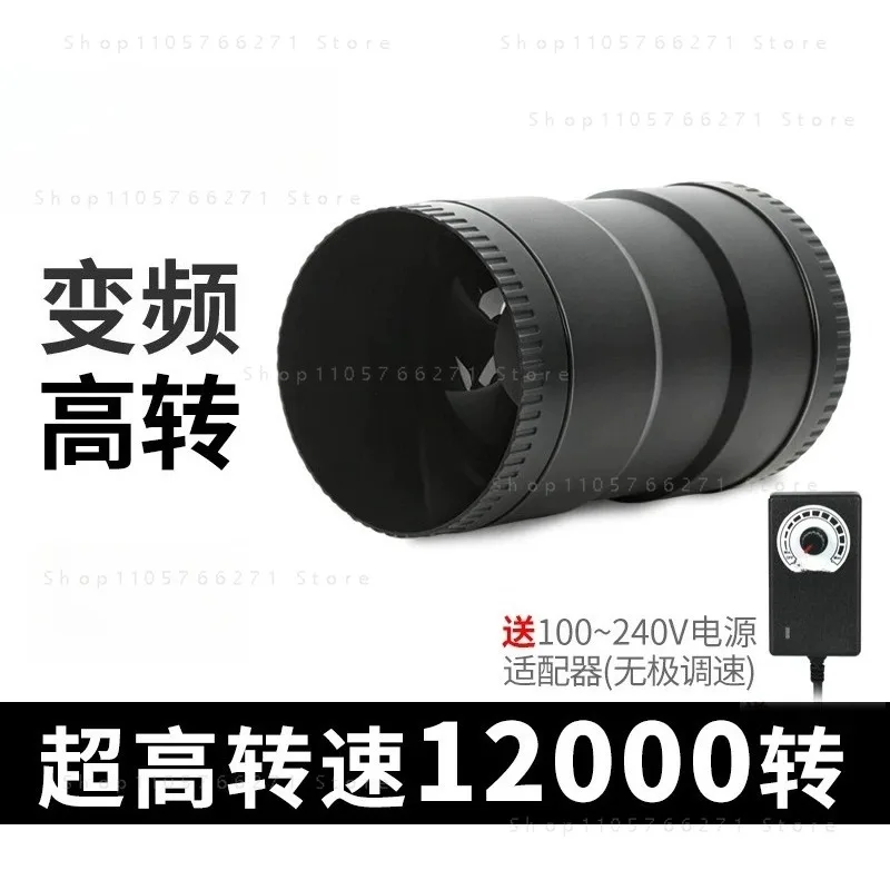 for 24V DC Brushless Duct Extractor Fan Powerful Silent DC Frequency Conversion Small Exhaust Ventilation Fan 8 Inch
