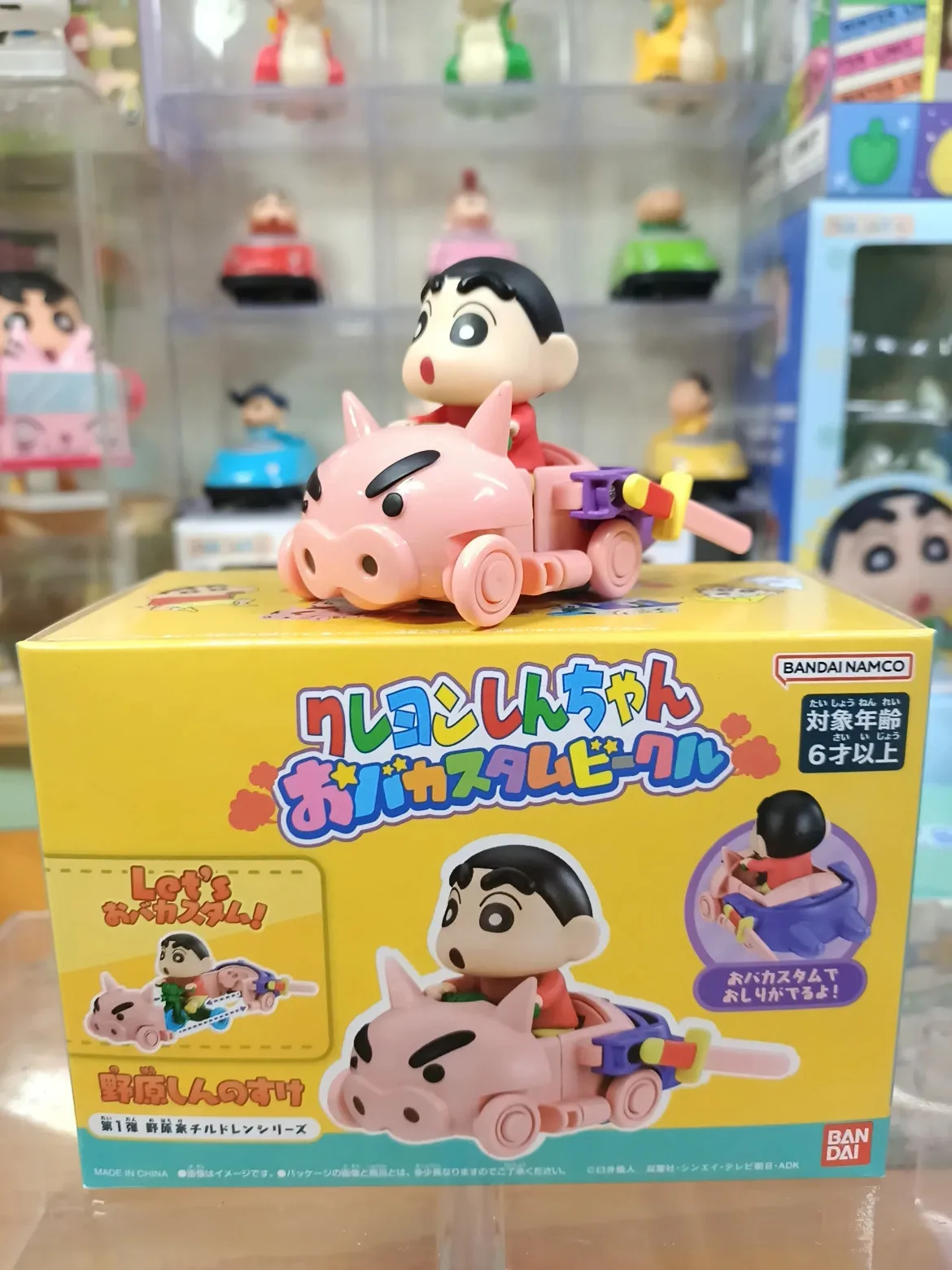 Bandai Crayon Shin-Chan Nowara Shinnosuke Nohara Himawari Nohara Shiro Tricycle Combination Cute Action Figures Model Toy Gifts