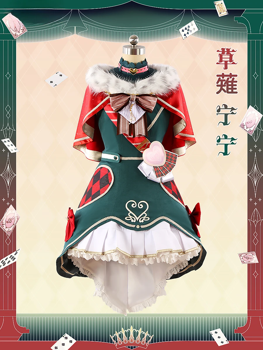 [Customized] Project Sekai Kusanagi Nene Cosplay Costume WxS Crown of Suit Carnival Halloween Christma Party Women