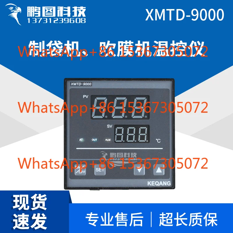 

Bag making machine temperature controller keqang temperature control table xmtd-9031 9071 9081 xmtd-6000 9000
