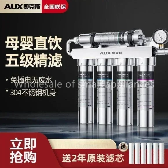 household kitchen water purifier direct drinking water filter stainless steel ultrafiltration front purification system