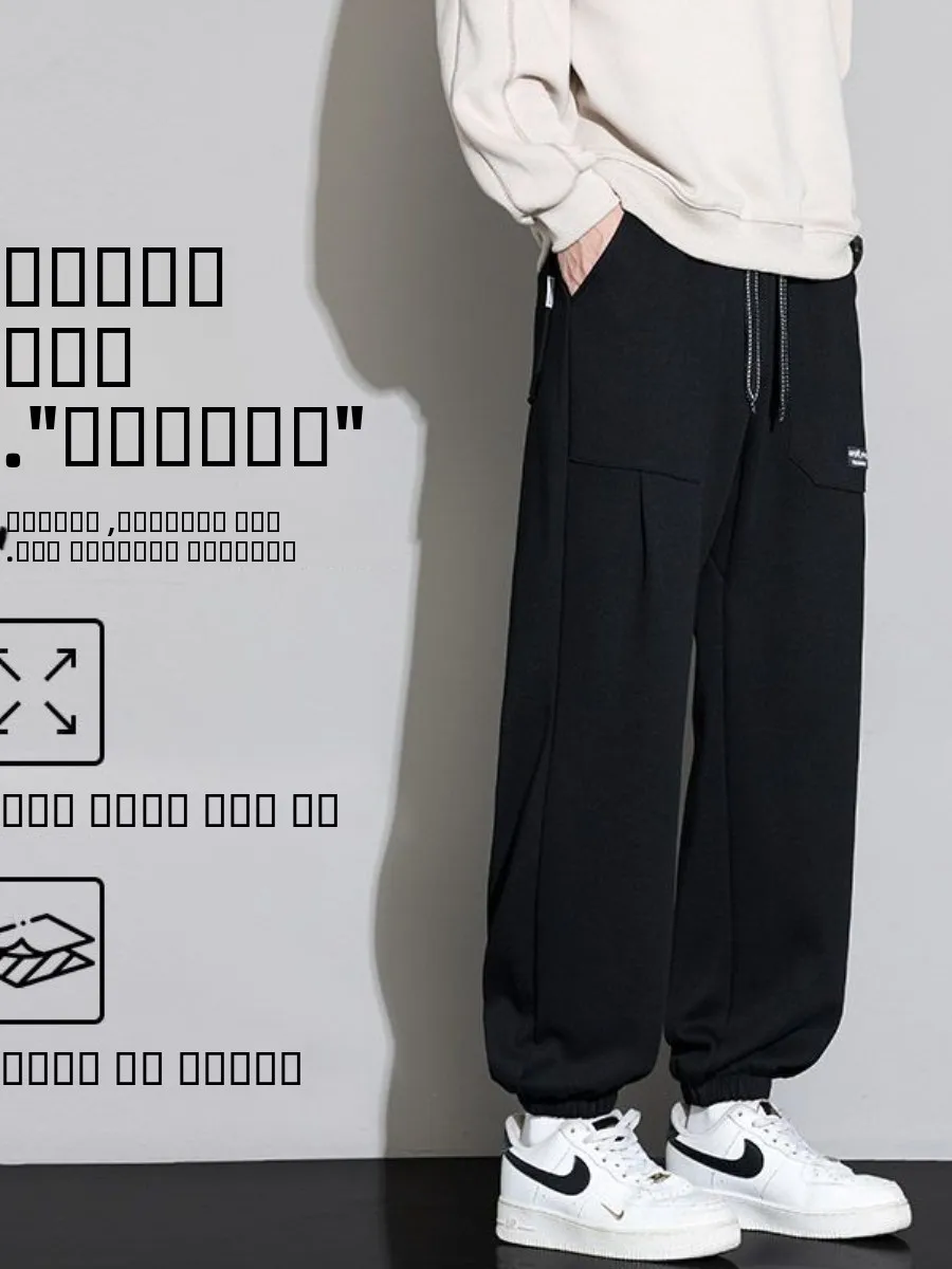 

Мужские брюки American Sle, осенне-зимние, свободные, утепленные, спортивные, повседневные, длинные, с манжетами, удобные, хорошо сидящие