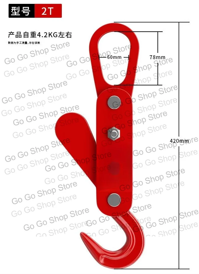 Automatic Detachment Hook Lifting Hook, Ton Bag Automatic Hook Picking, Driving Crane Hook