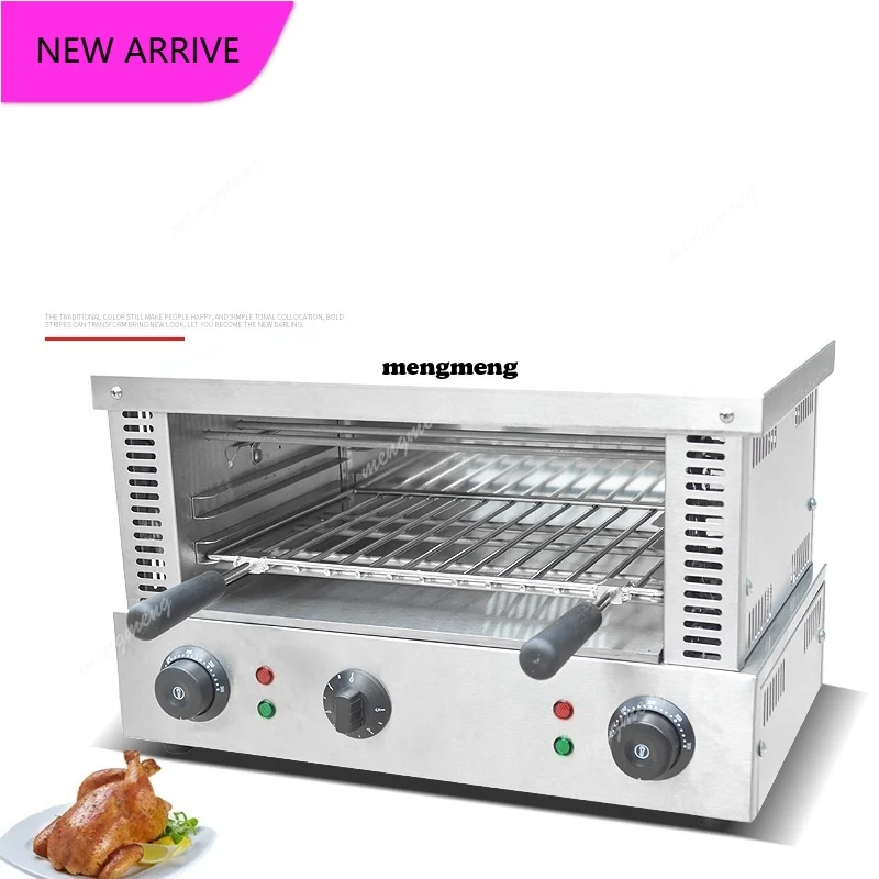 

Коммерческий электрический гриль-саламандра из нержавеющей стали 220В для ресторанов