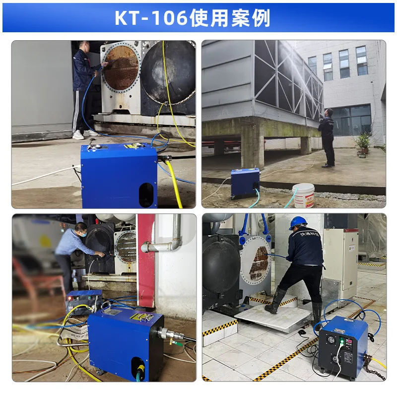Quick pass central air conditioner gun machine condenser pipe cleaning machine self-priming gun high pressure integrated machine