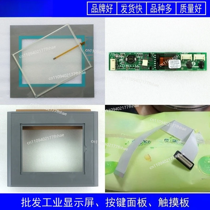 MP277-10 6AV6 643-0CD01-1AX1/1AX0 Protective Film/touchpad/case 6AV6643