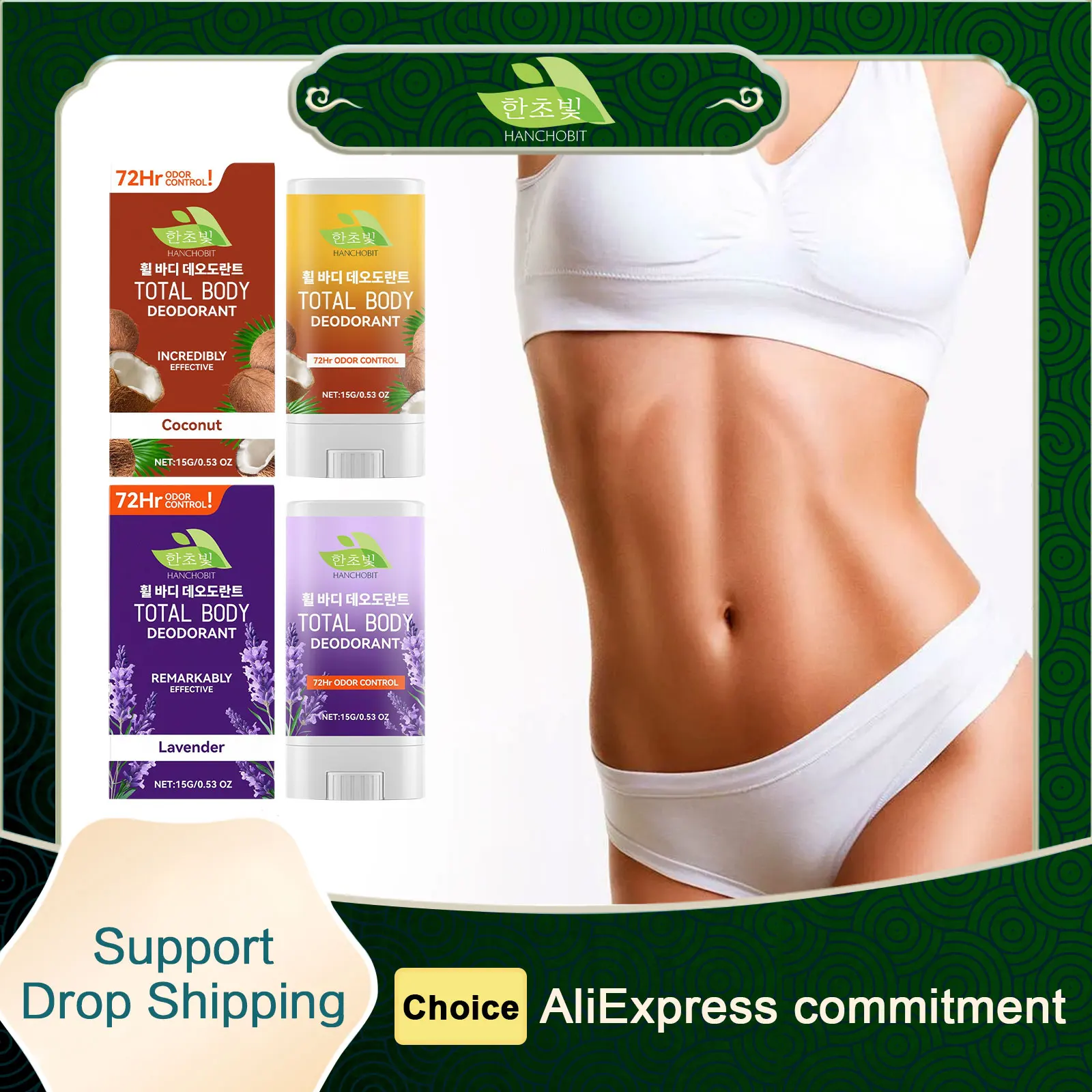 

Hanchobit Lavender Armpit Deodorant Antiperspirant Lasting Remove Odor Natural Deodorant Stop Sweat Coconut Man Deodorant Stick