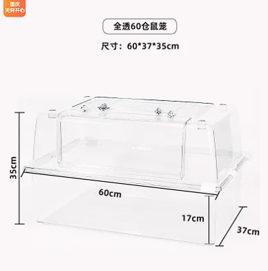 

Hamster cage Golden Bear flower branch mouse oversized full transparent villa nest feeding box house