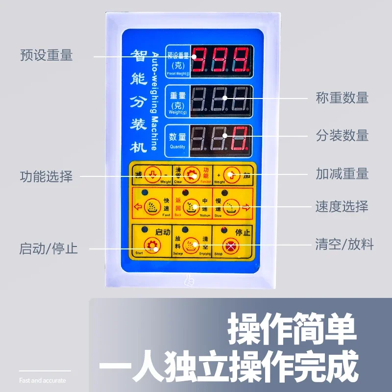 Granular powder filling machine control panel computer board accessories motherboard