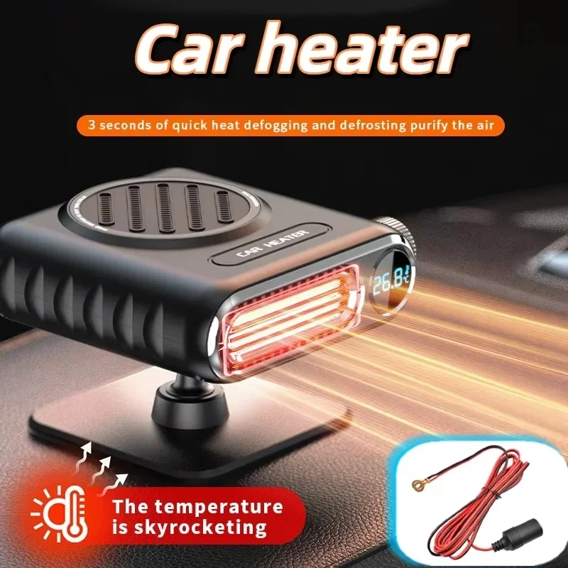 New 12V/24V Digital Display 150W Car Heater 2 Gear Speed Regulation for Defrosting Defogging Heating Air Purification 2027