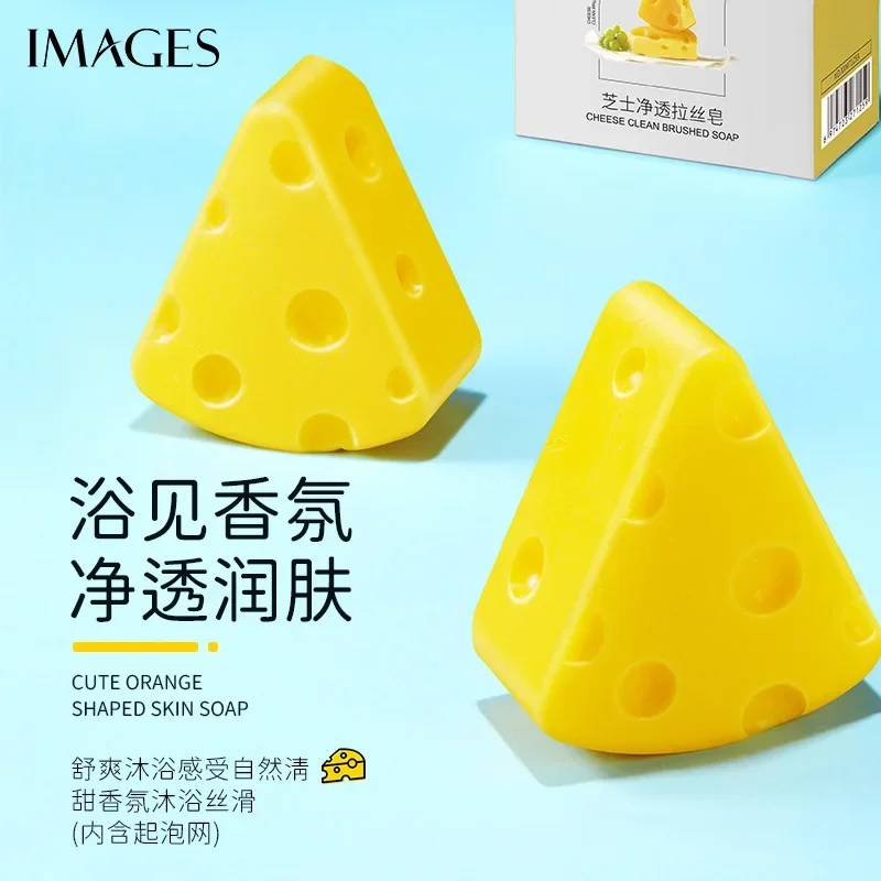 

1Pc Cheese Cleansing Soap Anti Mites Pore Mini Remove Acne Cheese Facial Soap Oil Control Brighten Skin